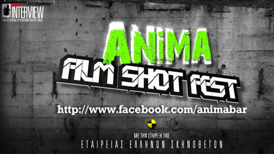 ANIMA FILM SHOT FEST.