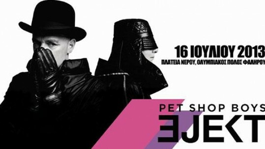 Ejekt Festival