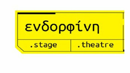 Γαλλόφωνες βραδιές στην Ενδορφίνη