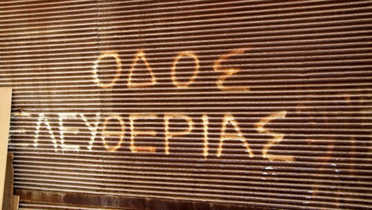 Κώστας Τσαγκαρίδης, Παγωμένη Λευκωσία από το 1974