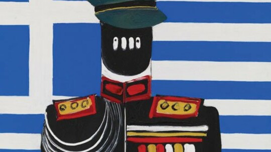 ΓΙΑΝΝΗ ΓΑΪΤΗΣ