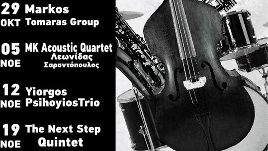 Yiorgos Psihoyios trio @Αρχιτεκτονική