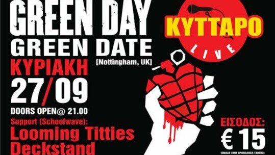 GREEN DAY TRIBUTE BAND