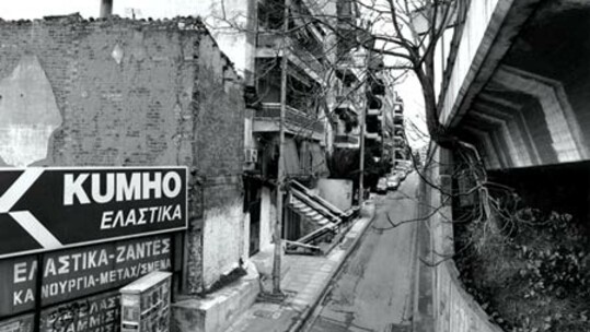 «MEDITERRANEE A LA CARTE»