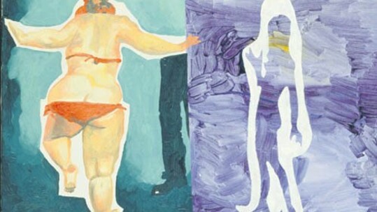 THE LAST GRAND TOUR: ΣΥΓΧΡΟΝΟΙ ΠΕΡΙΗΓΗΤΕΣ ΣΤΗΝ ΕΛΛΑΔΑ