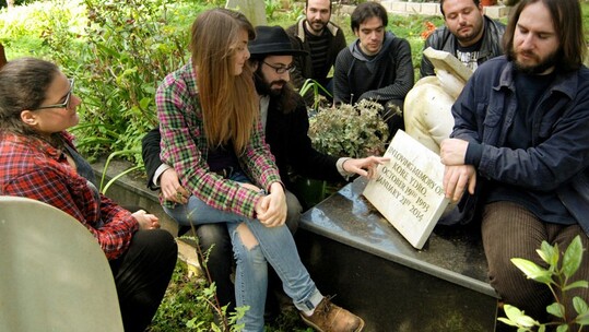 Τα Παιδιά της Παλαιότητας