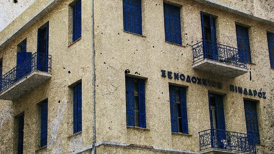 FRESH MUSIC #1 17 Bands in 60 minutes in 17 Rooms