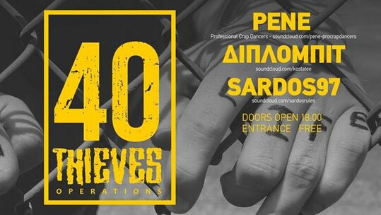 40 thieves operations @ TΩΡΑ κ44