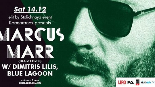 Kormoranos Presents: Marcus Marr w/ Dimitris Lilis & Blue Lagoon