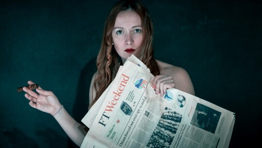 Θαυμαστός Καινούργιος Κόσμος