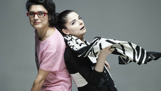 Ο Διάδρομος