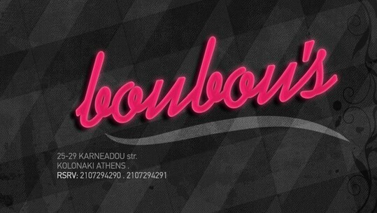 Boubou's events