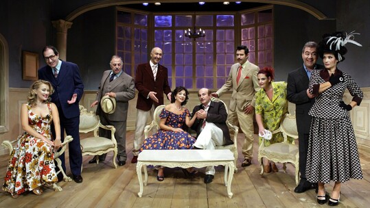 ΘΑ ΣΕ ΚΑΝΩ ΒΑΣΙΛΙΣΣΑ