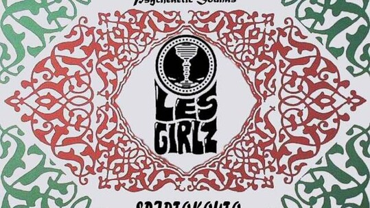 Les Girlz @ Σπιρτόκουτο 