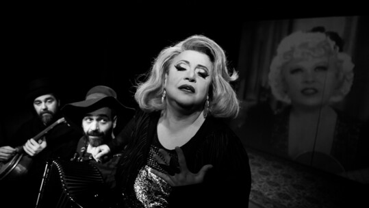 Σου φυλάξαμε μια θέση