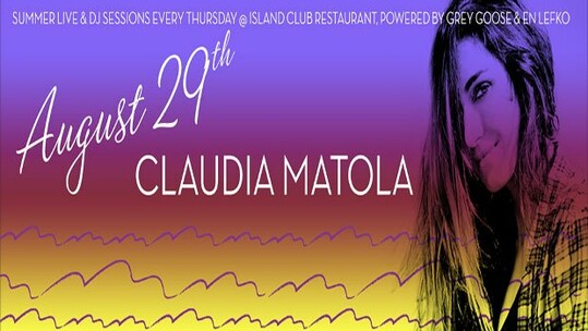 Island Summer Sessions: Claudia Matola