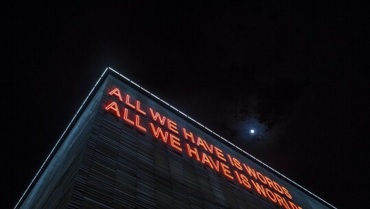 Ετεροτοπίες