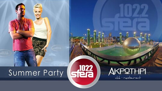 Sfera party