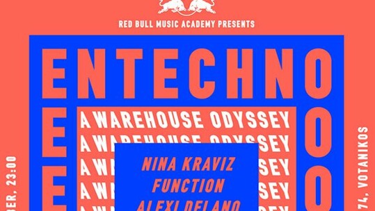 ΈνTECHNO 2013: a warehouse odyssey