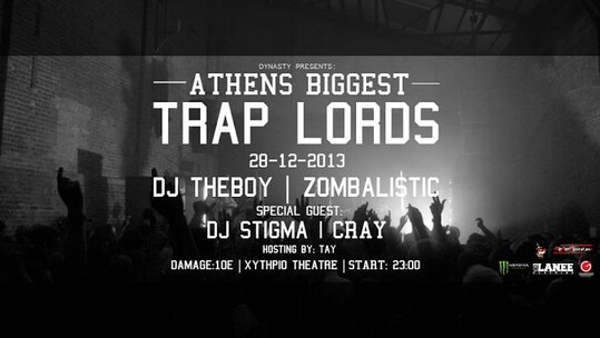Trap event @ Χυτήριο