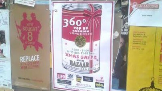 Πάρτι στο 360 Pop-Up Fashion Bazaar, special *Χmas Sales με τον Ρωμύλο Χατζηαποστόλου