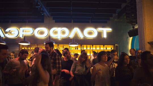 Νταβαντούρι! 