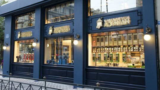 Αυτά είναι τα ανακαινισμένα Καφεκοπτεία Λουμίδη