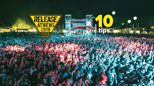 Δέκα tips για ένα άνετο Release Athens