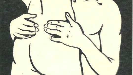 Μεταμοντέρνος Έρως