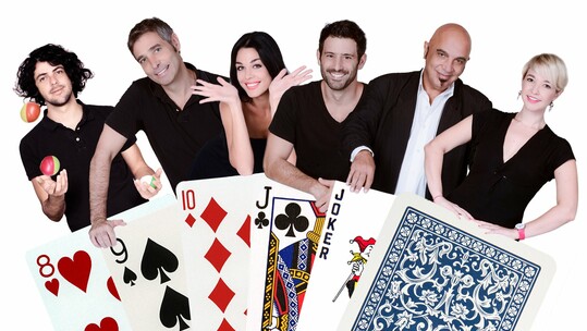 Πράματα και Θάματα του Θοδωρή Αθερίδη