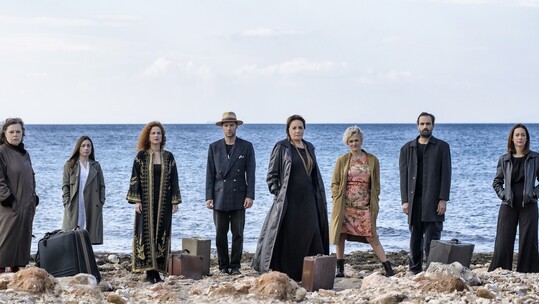 30 χρόνια Θέατρο Οδού Κεφαλληνίας με Τρωάδες