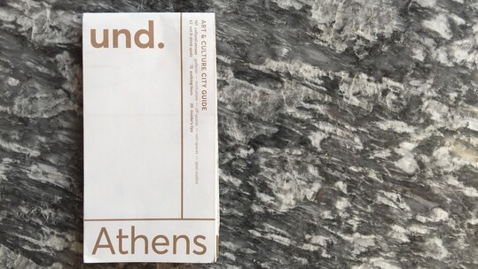 Und. Athens: είναι ένας νέος, εναλλακτικός οδηγός πόλης και σύγχρονης τέχνης για την Αθήνα