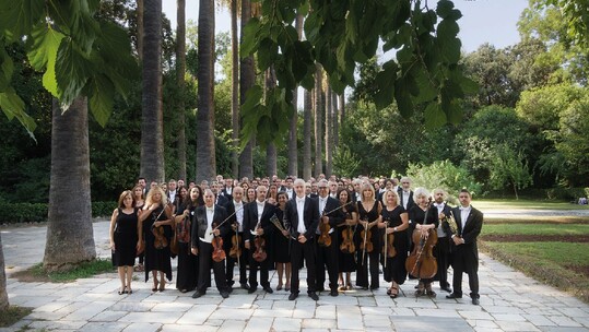 14 λόγοι για να (ξανα)αγαπήσεις την Κρατική Ορχήστρα Αθηνών