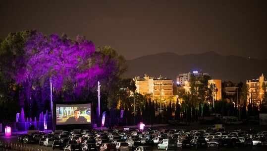City Drive-In: Νέο πρόγραμμα με 90s πάρτι, Grease, Pulp Fiction κ.α.