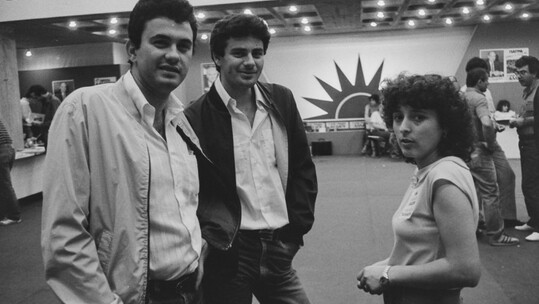 Αναπολώντας την δεκαετία του '80 στα χρόνια του «αναπασοκισμού»