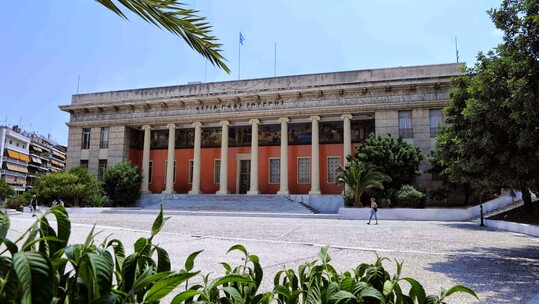 Εστία Νέας Σμύρνης
