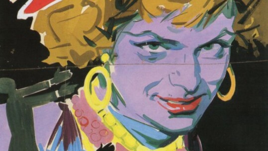 Mια εκδήλωση αφιερωμένη στα χειροποίητα, ζωγραφιστά πόστερ ταινίων της Αθήνας του 1950-1975