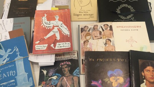Μια έκθεση για τις εικονογραφήσεις βιβλίων του Γιάννη Τσαρούχη και τη δουλειά του στην τυπογραφία