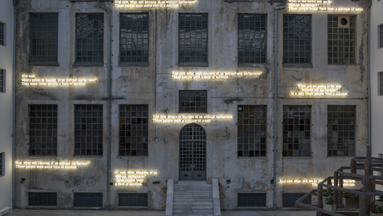 Πολιτιστικό Πρόγραμμα Σύγχρονης Τέχνης 2021 | Έκθεση Portals | Πύλη στο Καπνεργοστάσιο