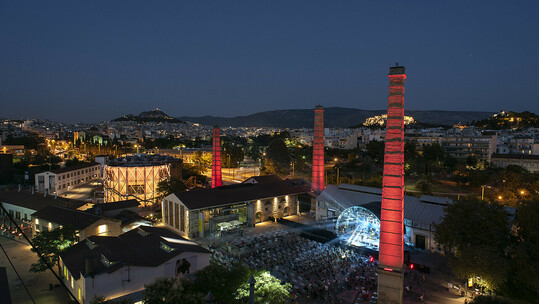 Δες το πρόγραμμα του διεθνούς Conference & Showcase Festival για καλλιτέχνες, επαγγελματίες και φίλους της μουσικής!