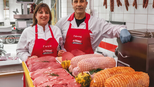Κρεοπωλείο ο Γιάννης
