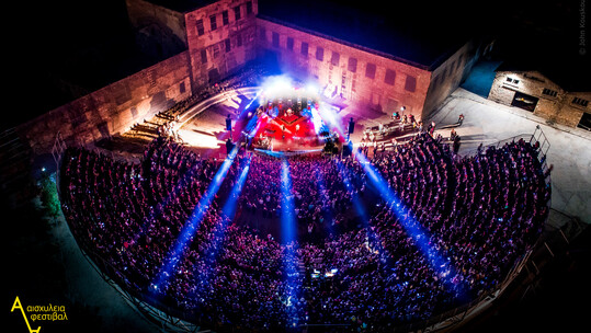 Αισχύλεια 2022: Από την Κυριακή 28 Αυγούστου έως τη Δευτέρα 31 Οκτωβρίου 2022 