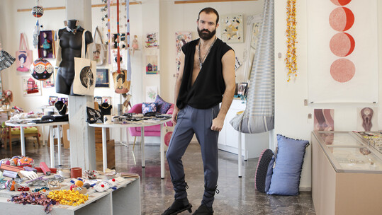 Δωμάτιο/Domatio