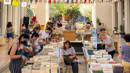 Οι Εκδόσεις Άγρα στη Δημοτική Αγορά Κυψέλης