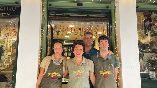 Σερμπέτια στου Ψυρρή