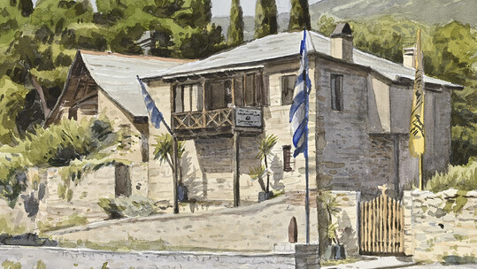 Ακουαρέλες από το Άγιον Όρος: Η έκθεση απο τον Κωνσταντίνο Κερεστέτζη 