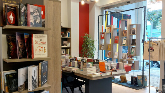 Ανοιξιάτικο bazaar βιβλίων στο Librofilo & Co