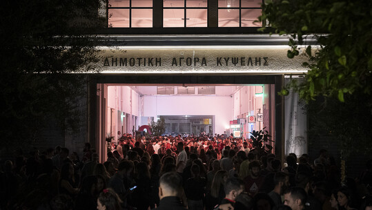 ΚΥΨΕΛΗ ΒΕΑΤ Carnival Weekend