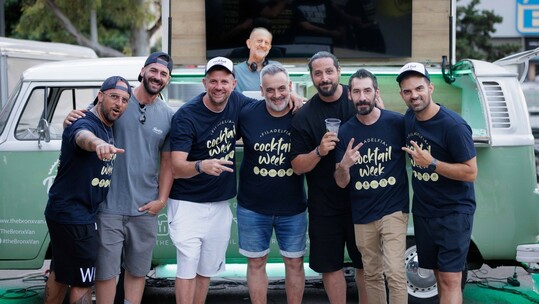 Tο Filadelfia Cocktail Week επιστρέφει για 3η συνεχή χρονιά, άκρως ανανεωμένο!