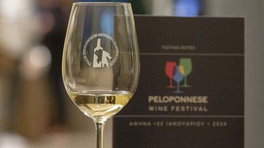 Peloponnese Wine Festival Athens 2025: Πελοποννησιακός αμπελώνας με το βλέμμα στο μέλλον
